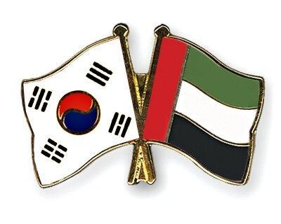 توافق کره جنوبی و امارات برای افزایش همکاری در جهت صلح منطقه ای