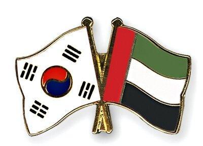 توافق کره جنوبی و امارات برای افزایش همکاری در جهت صلح منطقه ای
