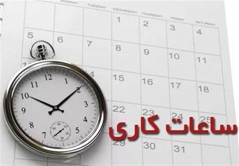 خبرنگاران شناورسازی ساعات ادارات؛ راهکاری برای کاهش انتقال کرونا