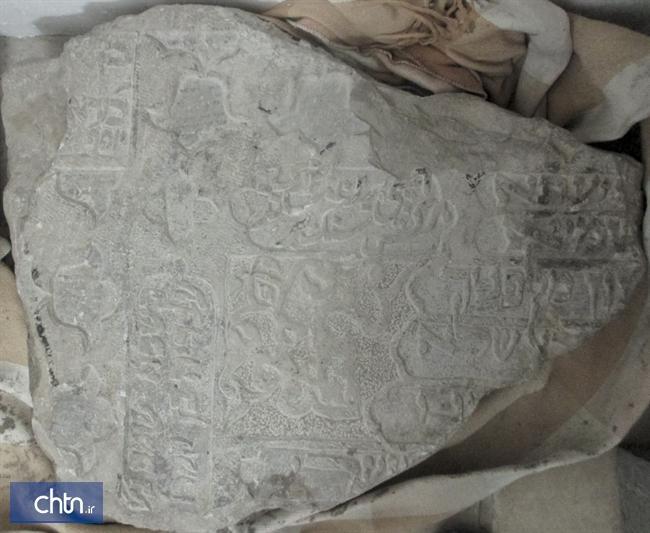 کشف و ضبط 2 قطعه سنگ نوشته سرقت شده از مجموعه تاریخی استرخاتون فلاورجان