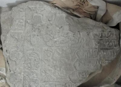کشف و ضبط 2 قطعه سنگ نوشته سرقت شده از مجموعه تاریخی استرخاتون فلاورجان