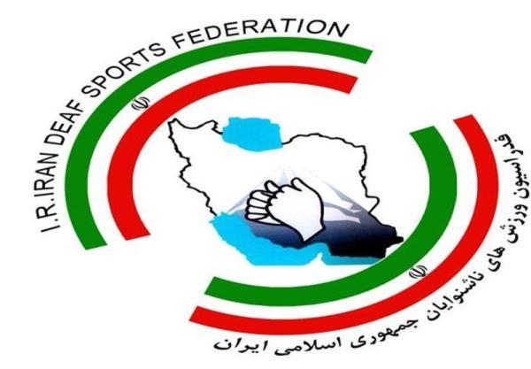شرکت ایران در 8 رشته ورزشی المپیک ناشنوایان