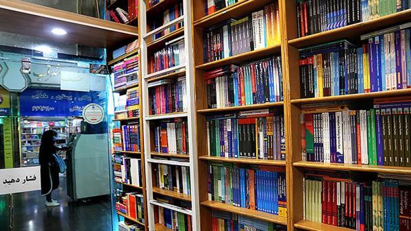 افزایش 94 درصدی فروش کتاب در خراسان شمالی