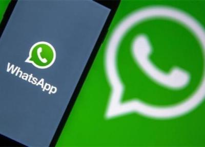 قابلیت نو واتساپ